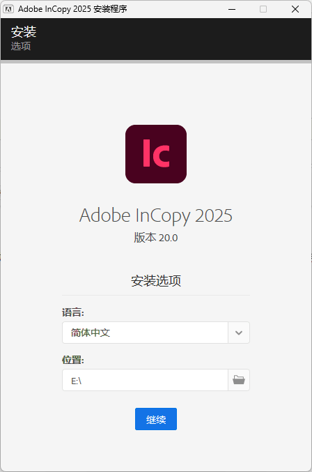 Adobe InCopy 2026 v21.0.3.056特别版-繁星源码网
