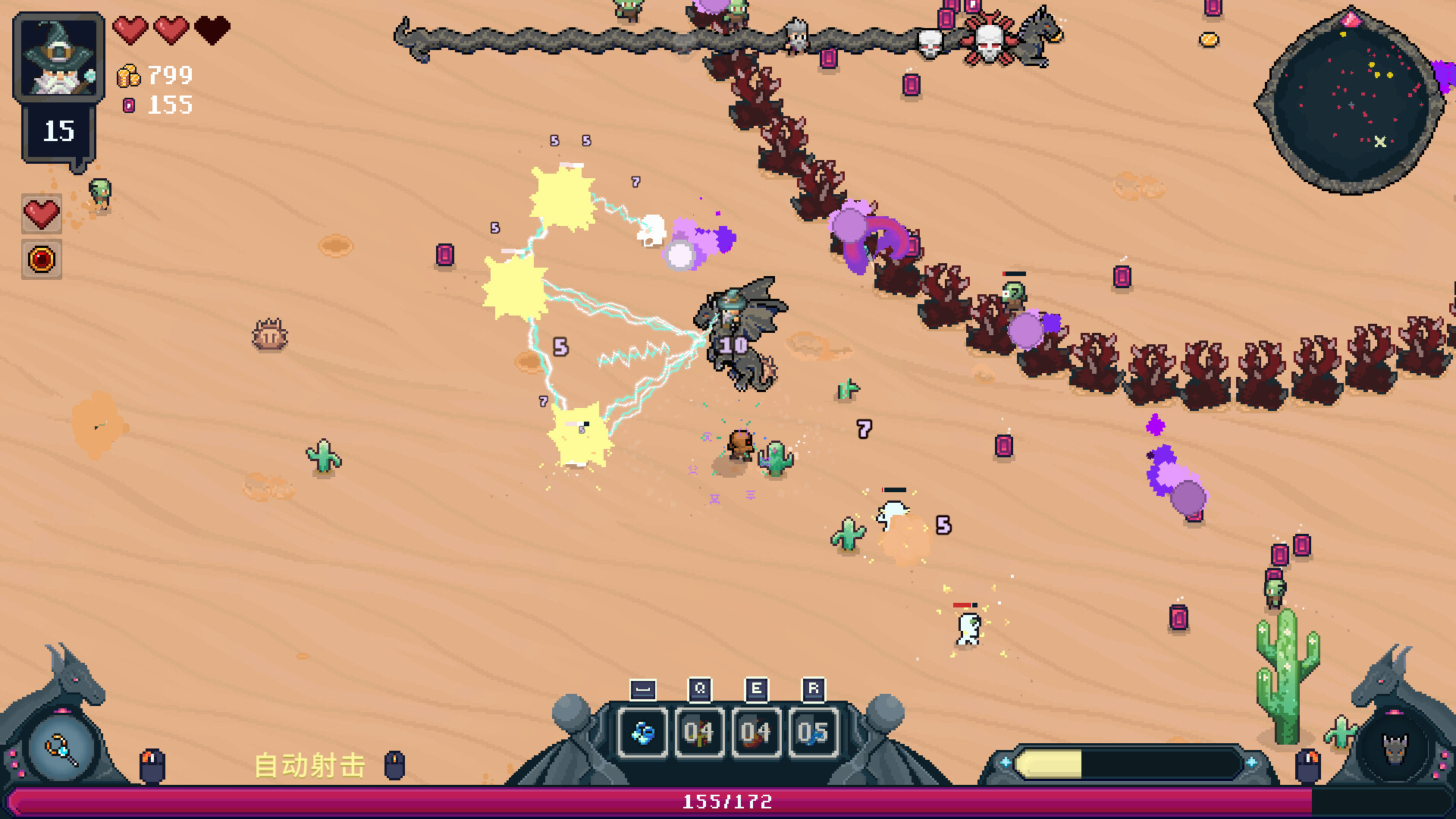 黑龙魔导士/Black Dragon Mage-繁星源码网