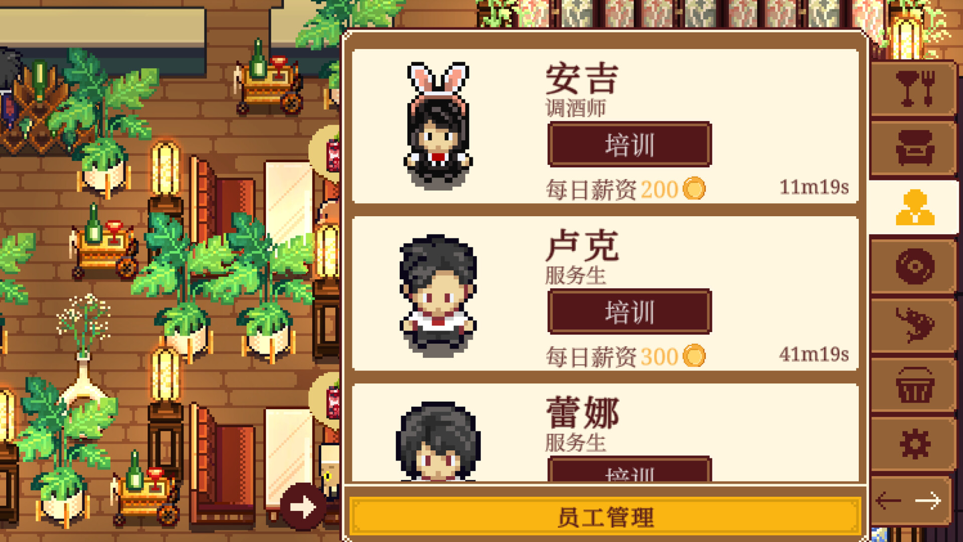 湖畔酒馆/Lakeside Bar-繁星源码网