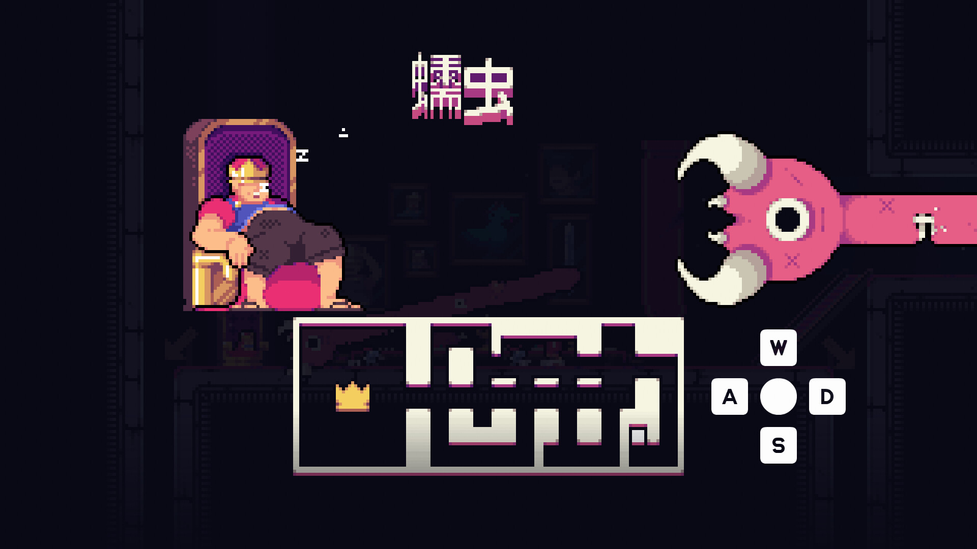 我！勇者?/The Warrior