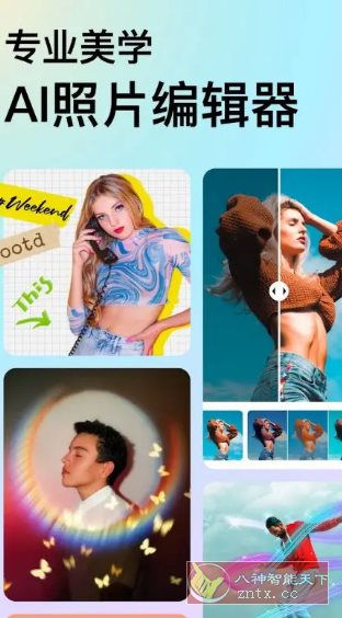 DoFoto全能照片编辑器 v1.280.81 高级版-繁星源码网