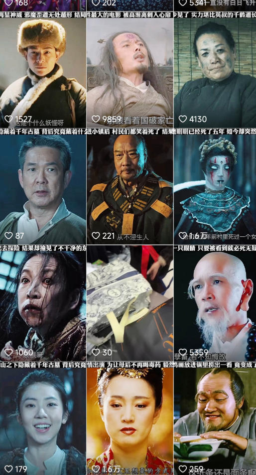 快手某百万粉丝博主影视二创搬运技术，简单上手，安卓苹果手机都可以操作-繁星源码网