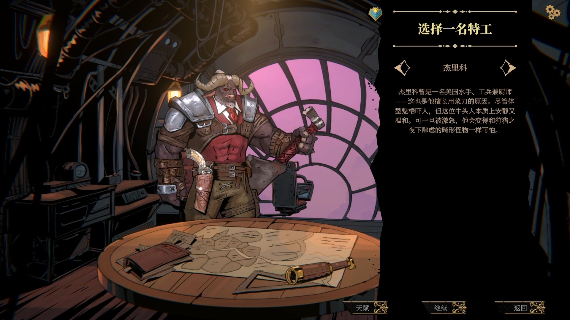 狩猎之夜：主权辛迪加/Hunter's Moon: A Sovereign Syndicate Adventure-文梦源码网