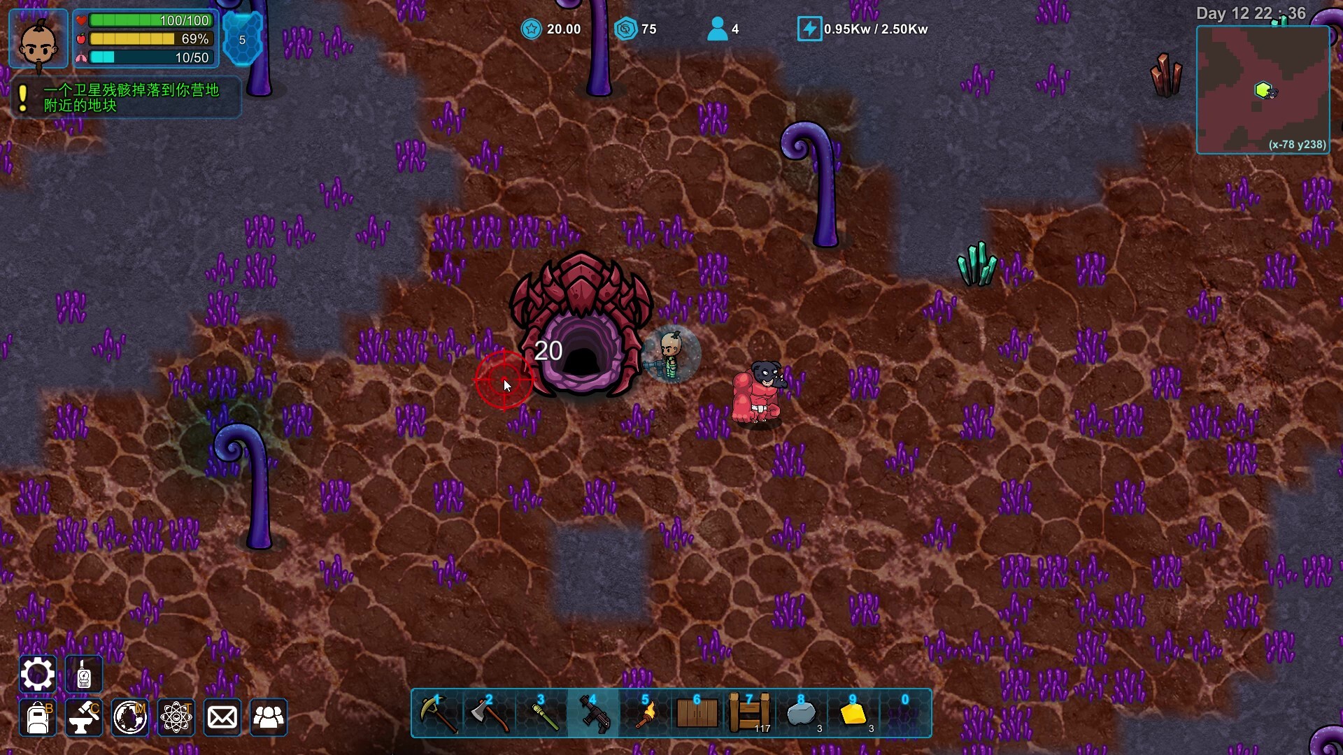 异星家园/XenoHaven 异星家园/XenoHaven