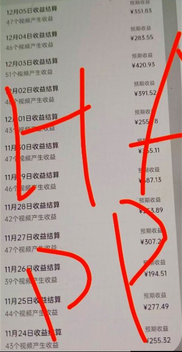 原创视频玩法撸平台收益，3分钟一条原创，适合头条+百家+视频号+抖音，一个作品吃多份收益-繁星源码网