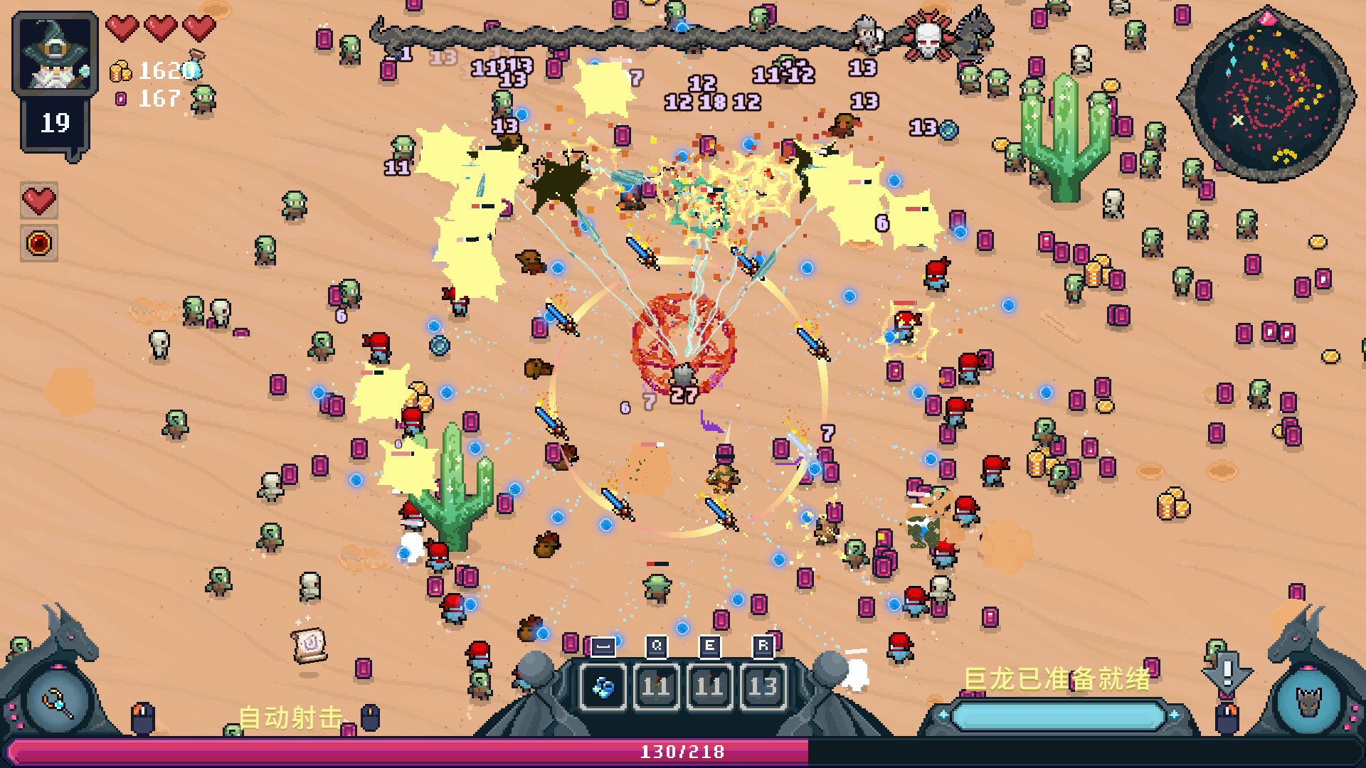 黑龙魔导士/Black Dragon Mage