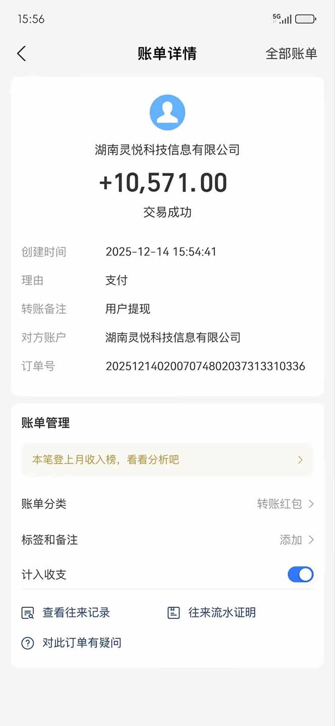 懒人福利！每天 20 分钟刷广告，动动手指轻松赚 100+，碎片时间就能做！-繁星源码网