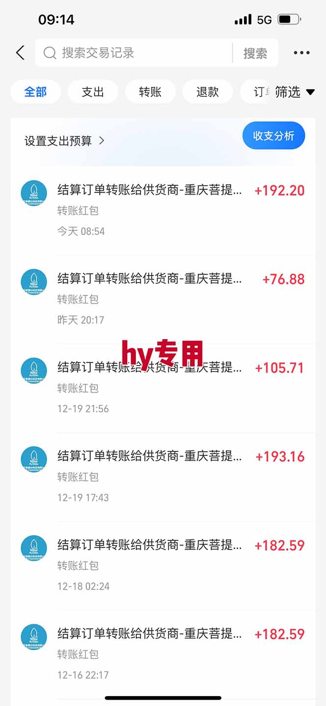 【副业首选】三款游戏全自动搬砖，日入 1000+，长久稳定项目！-繁星源码网