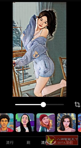 ToonApp卡通照片编辑 v3.1.41专业版-繁星源码网