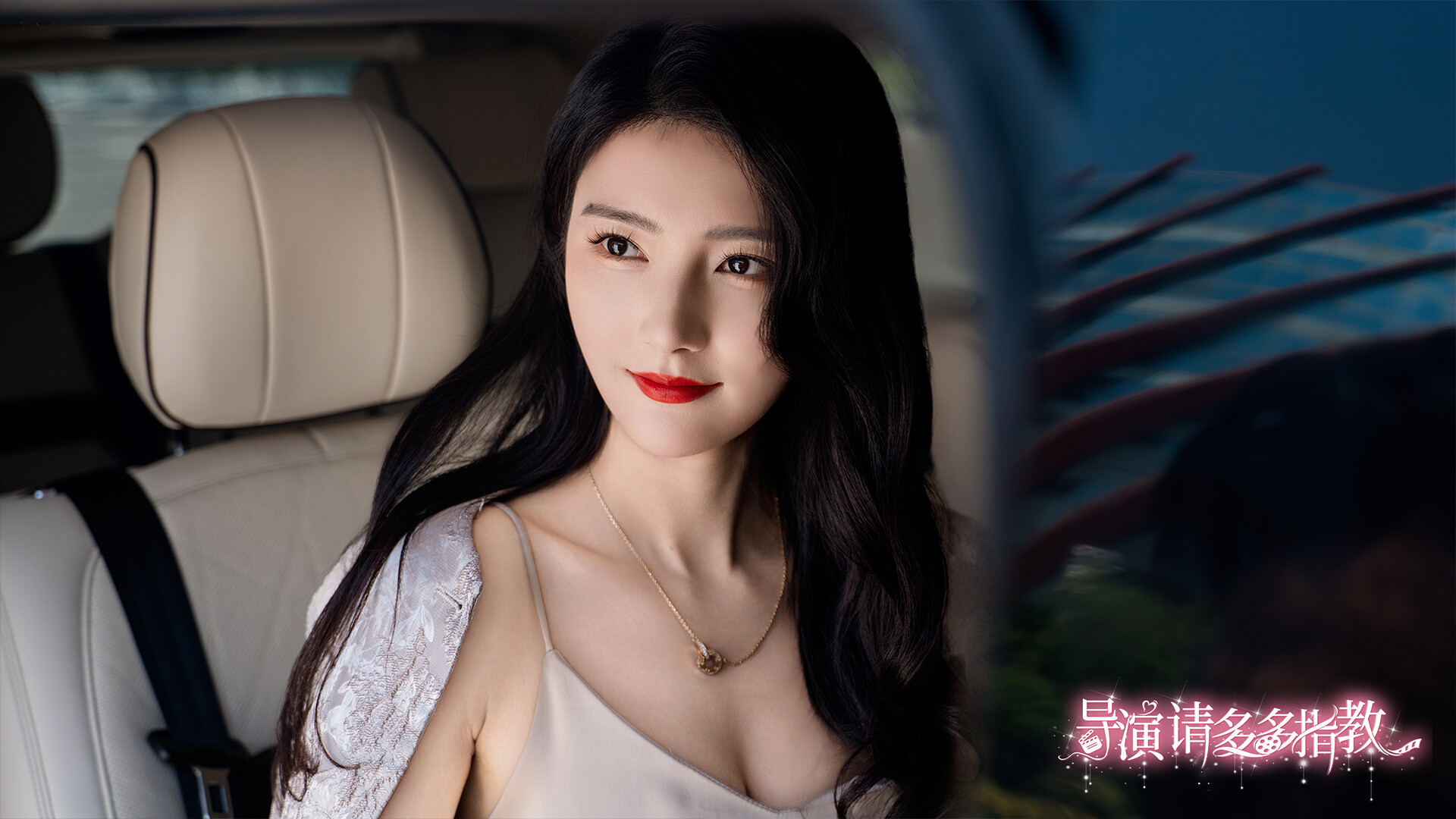 《导演,请多多指教》Build.20087975 《导演,请多多指教》Build.20087975