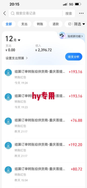 【推荐】3款全自动高收益游戏搬砖项目，自动化操作，无需人工，日入1k+，长期稳定【揭秘】-繁星源码网