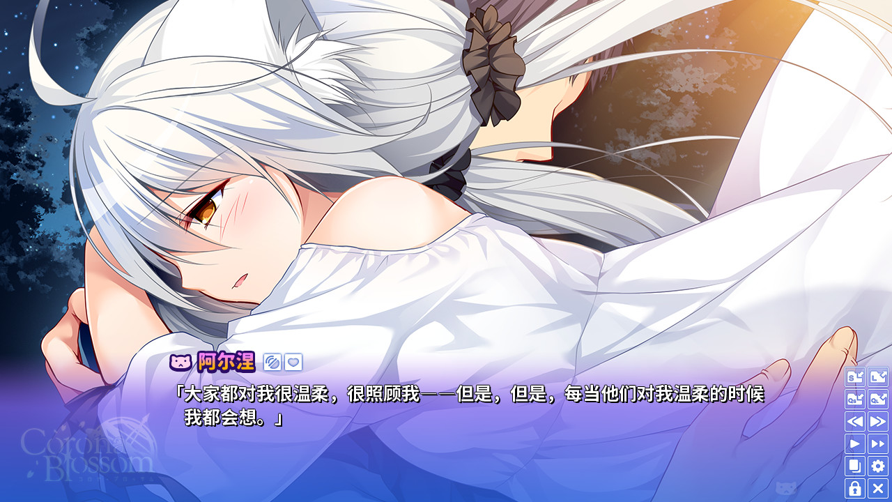 Corona Blossom-日冕之华- vol.3 跨越星际的旅行/Corona Blossom Vol.3 Journey to the Stars Corona Blossom-日冕之华- vol.3 跨越星际的旅行/Corona Blossom Vol.3 Journey to the Stars