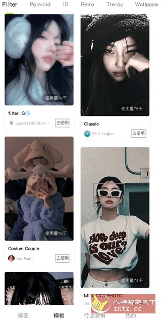 Hypic醒图国际版v7.7.0 高级版-繁星源码网