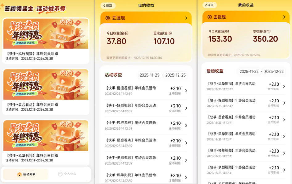 小程序订阅项目_小白几分钟搞定，一人88米，可矩阵（已测到账）-繁星源码网