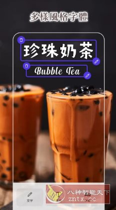 PhotoRoom照片编辑 v2025.49.01高级版-繁星源码网