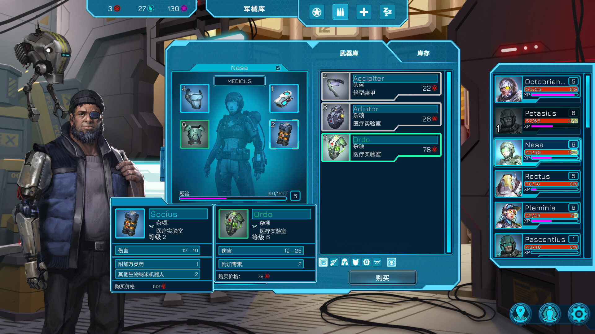 暗黑纪元：未知之地/Tenebris: Terra Incognita