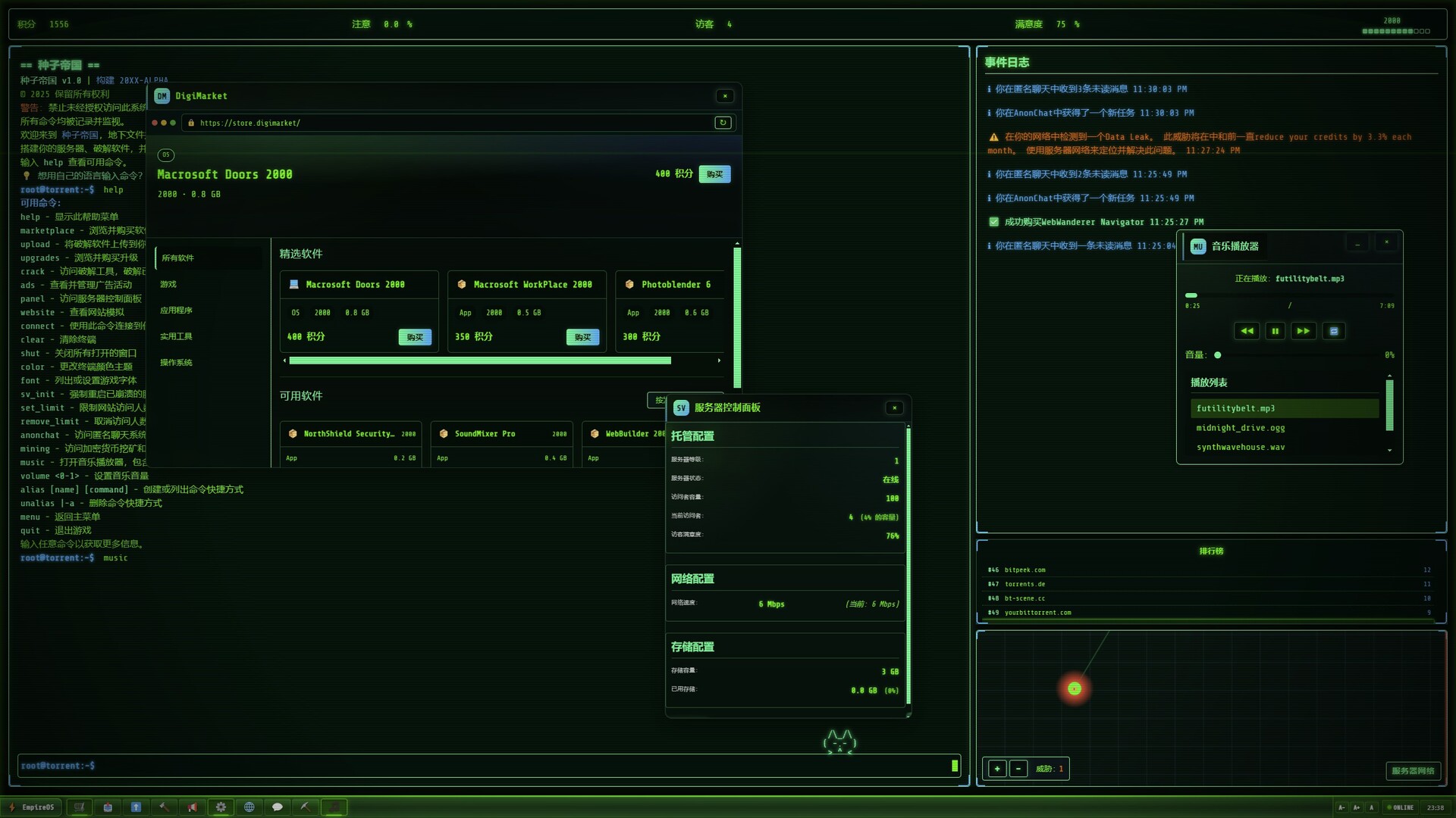 种子帝国/Torrent Empire 种子帝国/Torrent Empire