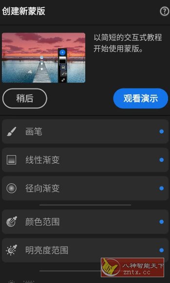 Adobe Lightroom Pro 超强图片处理器v11.1.0高级版-繁星源码网