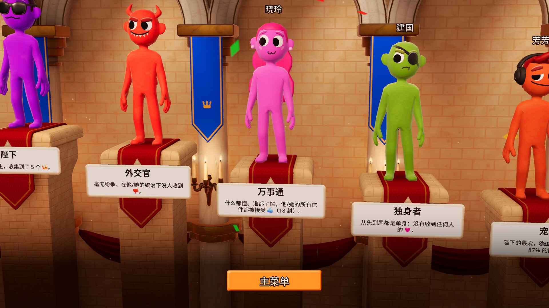 你的小测验/The You Quiz/支持网络联机