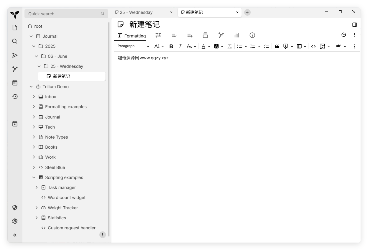 Trilium开源笔记v0.101.1绿色版-繁星源码网