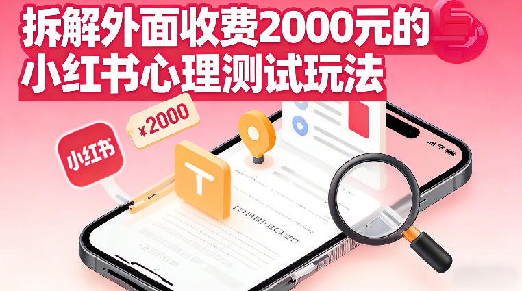 手机端B站视频下载器，最新免费版，老司机都在用（安卓版）-繁星源码网