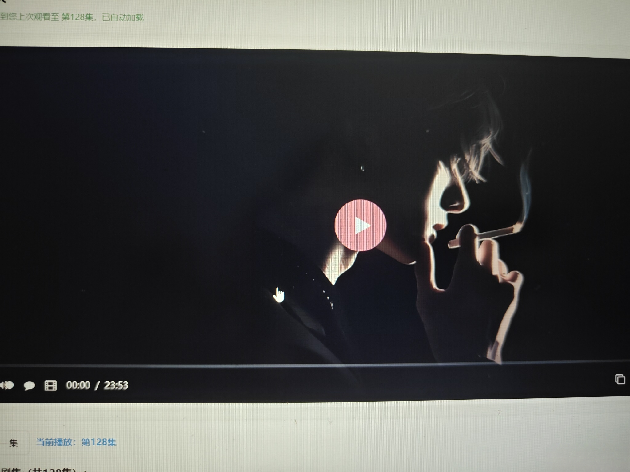 初恋云在线播放器1.0php源码-文梦源码网