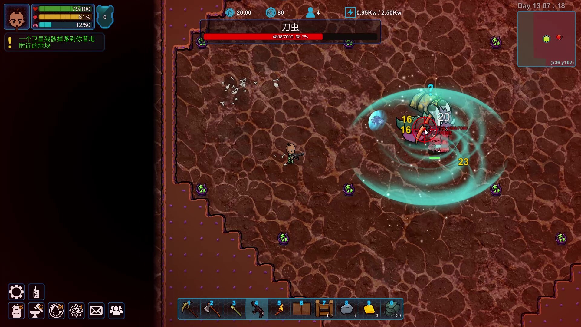 异星家园/XenoHaven 异星家园/XenoHaven