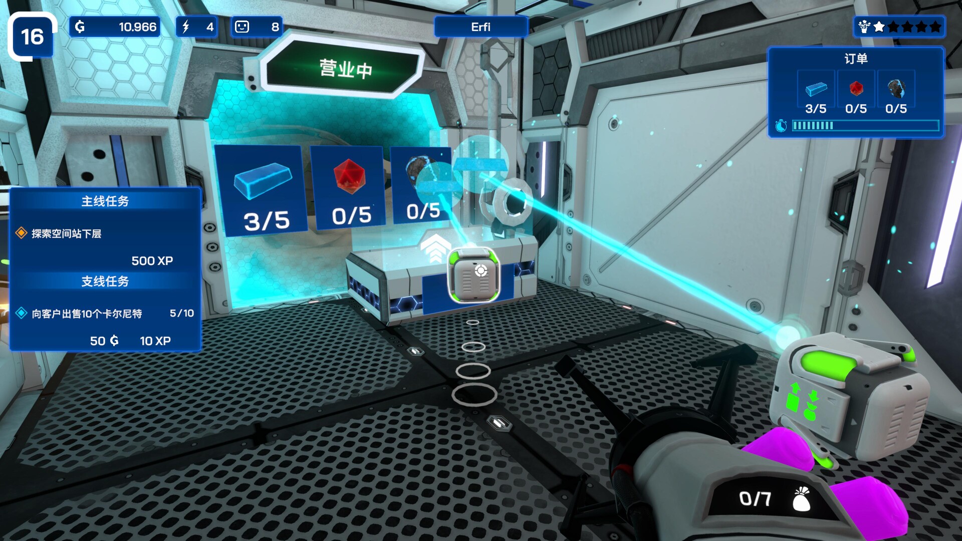 星际采矿公司/Star Ores Inc. 星际采矿公司/Star Ores Inc.