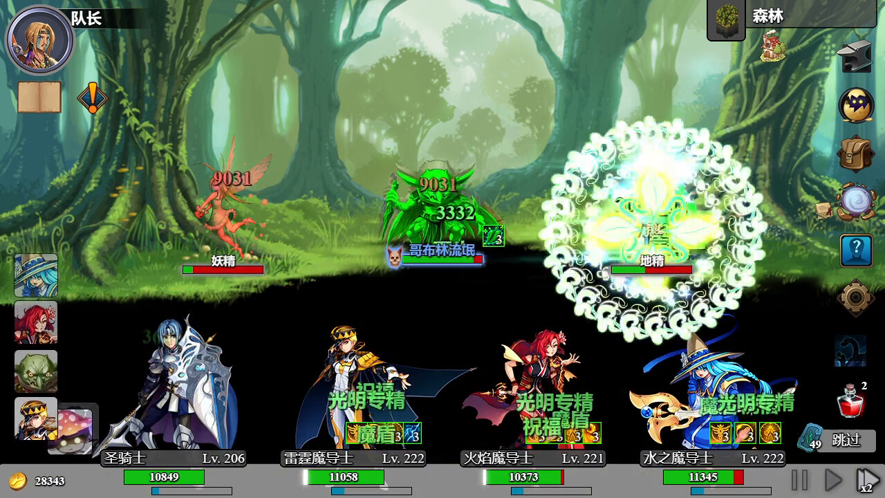 后坐攻击/Sit-Back Attack-繁星源码网