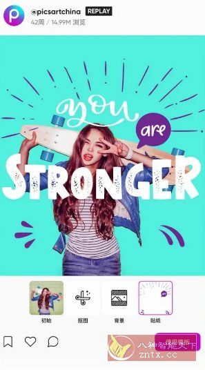 Picsart美易 v29.0.6高级版-繁星源码网