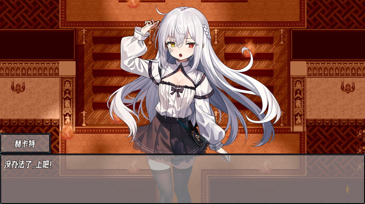 《神树残响》Build.20253015中文版