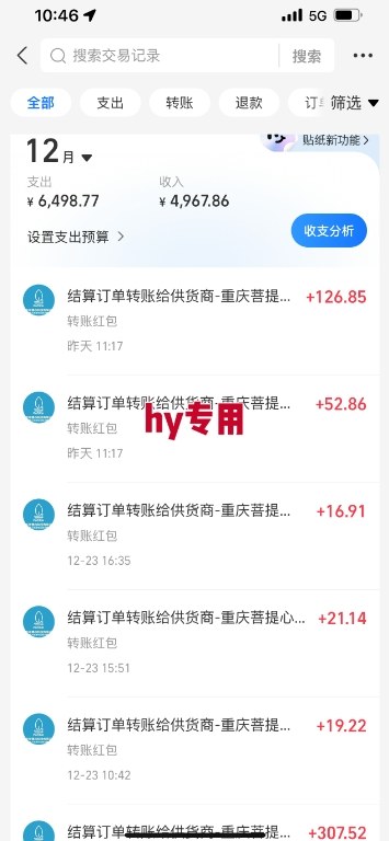 三款游戏全自动搬砖，日收益1k+，长久稳定，小白轻松上手【揭秘】-繁星源码网
