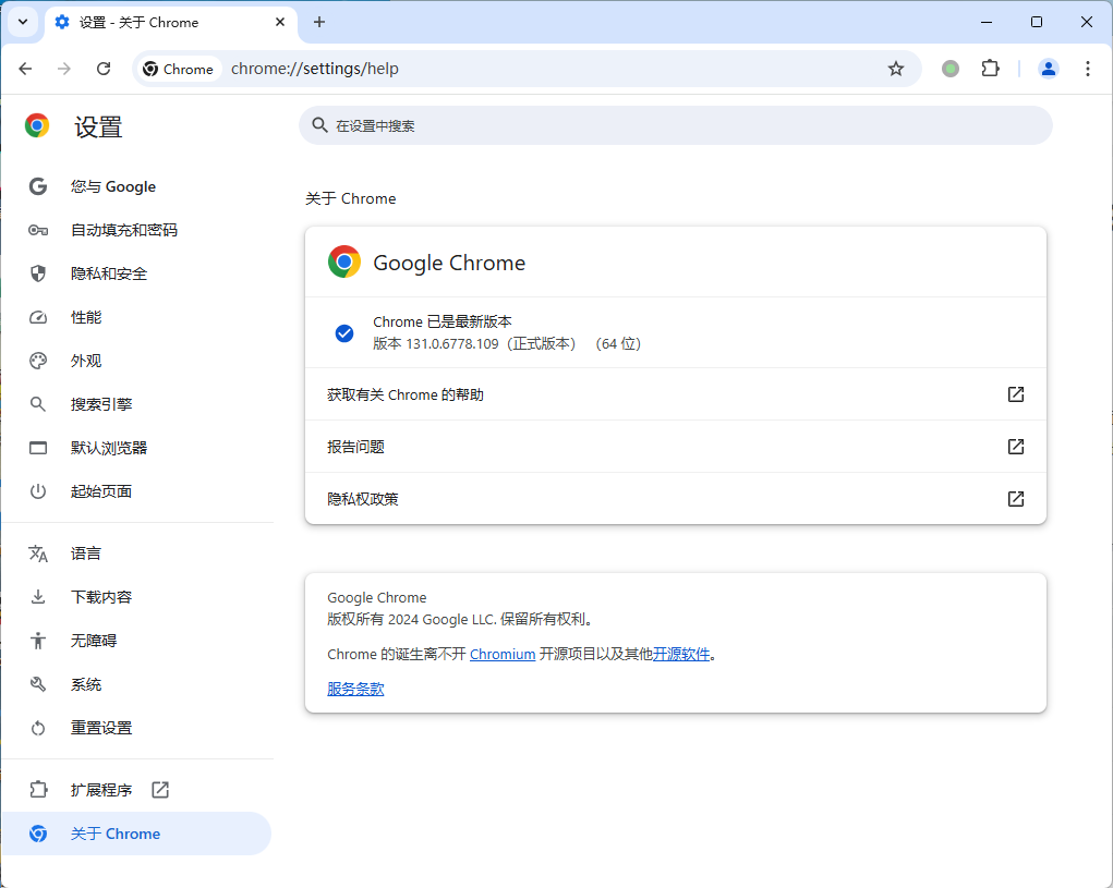 Google Chrome v144.0.7559.60便携增强版-繁星源码网