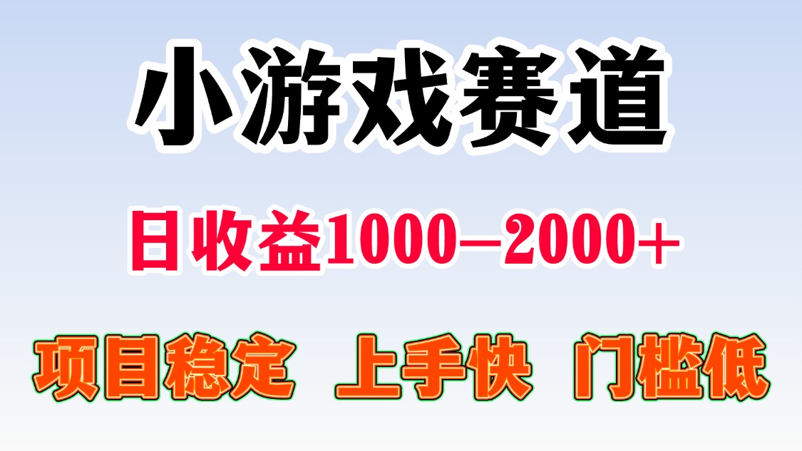日收益500-1000+ 一台电脑窝家里就能做-文梦源码网