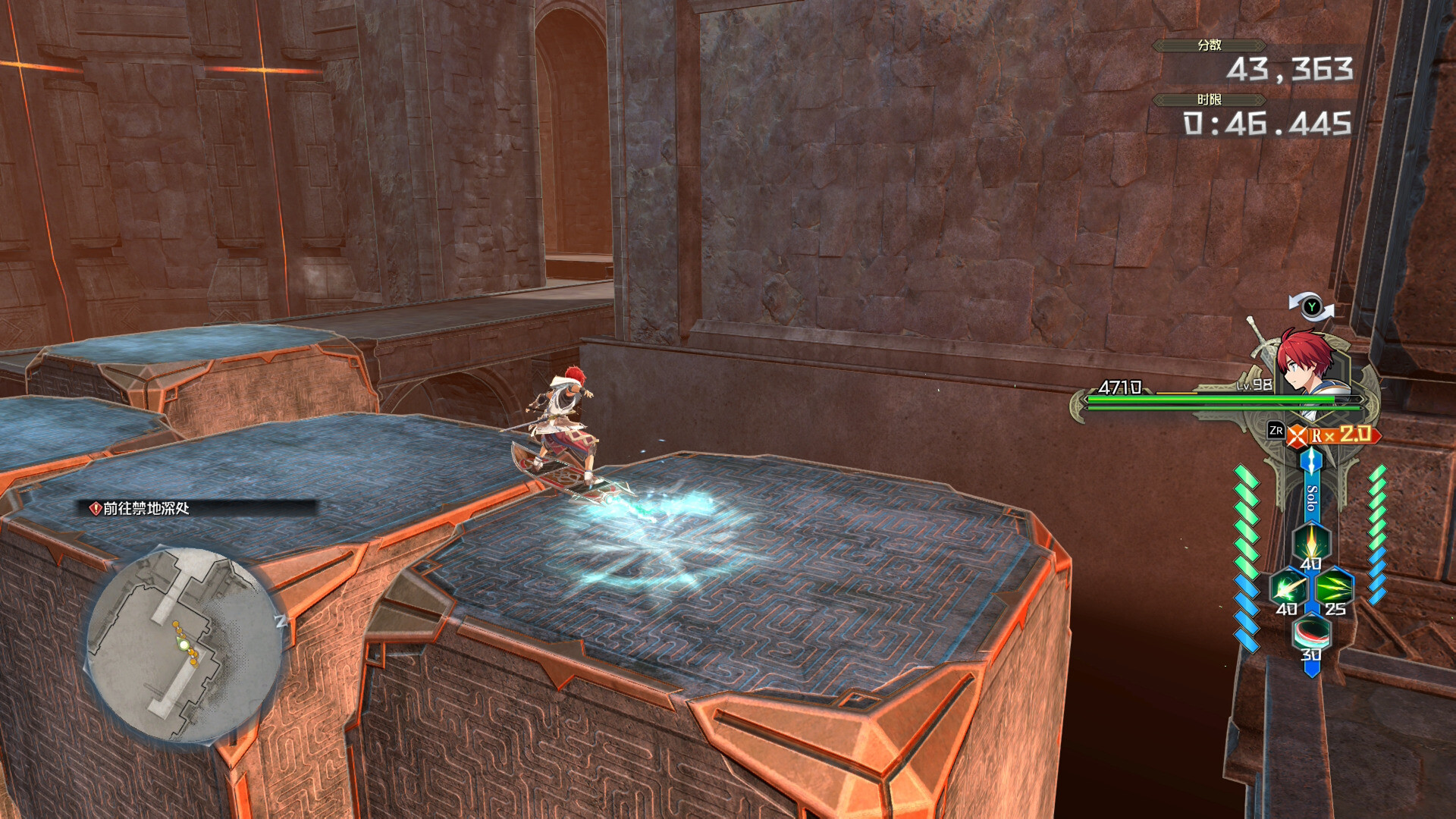 《伊苏X -诺曼荣光-》v1.0.1中文版-繁星源码网