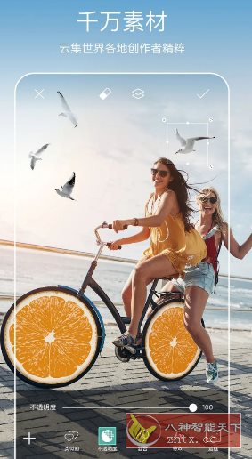 Picsart美易 v28.9.3高级版 Picsart美易 v28.9.3高级版