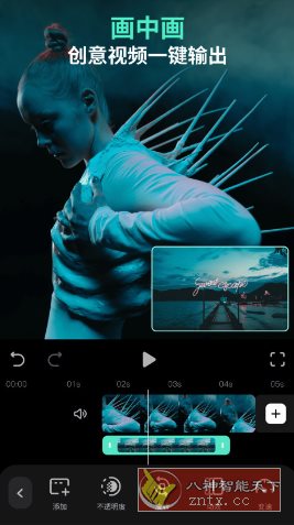 Filmora万兴喵影 v15.1.90专业版-繁星源码网