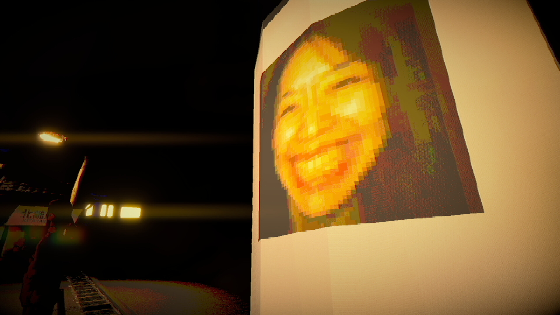 酱油拉面永远/Shoyu Ramen Forever 酱油拉面永远/Shoyu Ramen Forever