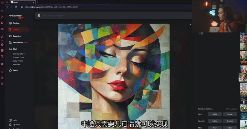 Midjourney生成式图像逐步指南：零基础也能懂的AI绘图教程-繁星源码网