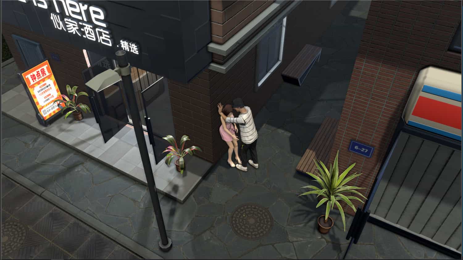 《网吧进化论》19764521中文版-繁星源码网