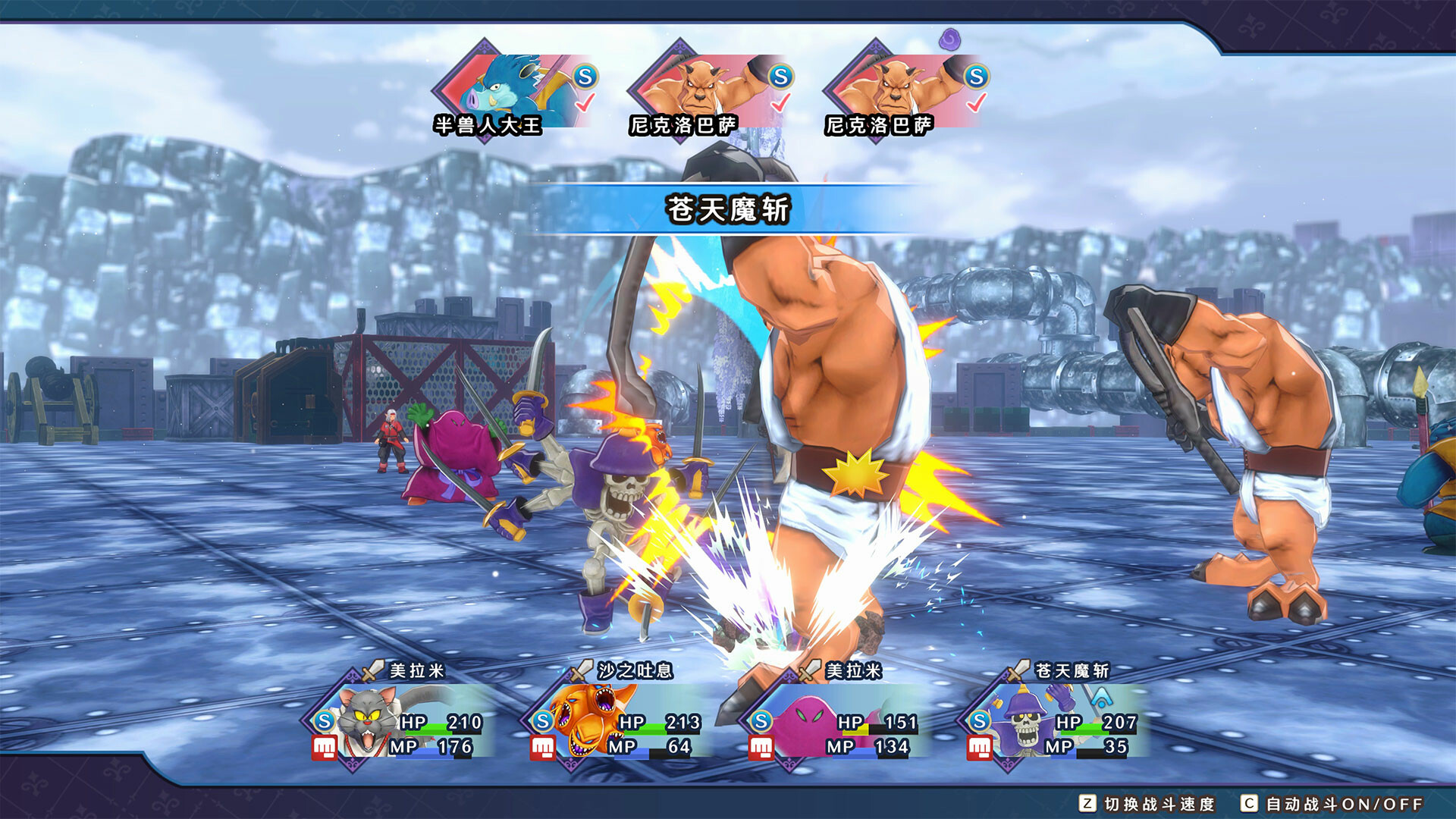 勇者斗恶龙 怪物仙境3 魔族王子与精灵的旅程/DRAGON QUEST MONSTERS: The Dark Prince 勇者斗恶龙 怪物仙境3 魔族王子与精灵的旅程/DRAGON QUEST MONSTERS: The Dark Prince