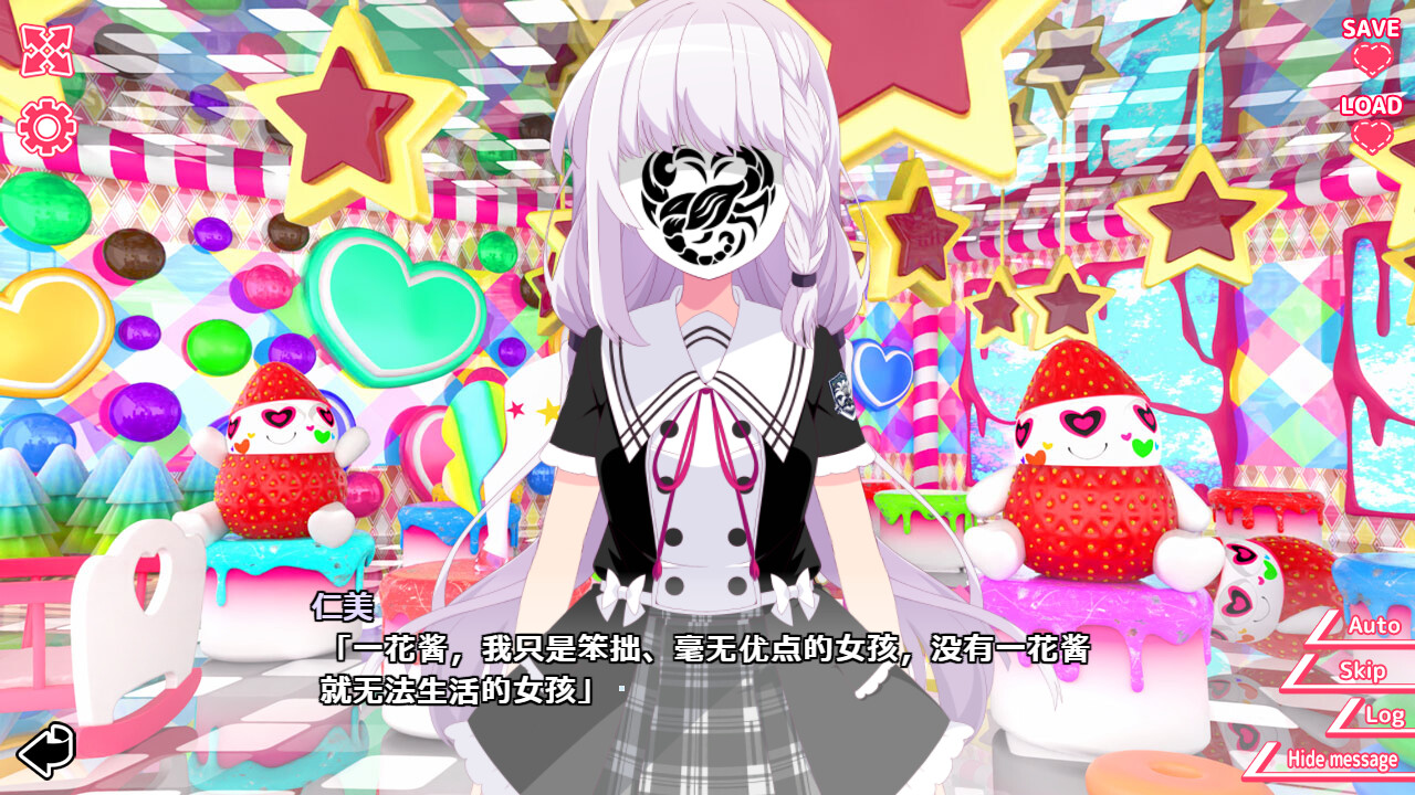 你与她的百合狂想曲/Kimi to Kanojo no LILYVAGANZA-繁星源码网