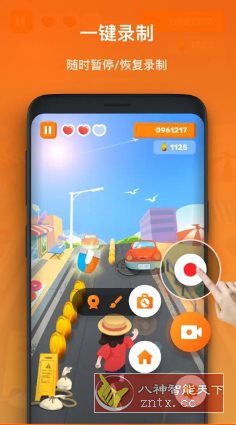 XRecorder 录屏大师v2.4.6.7专业版-文梦源码网