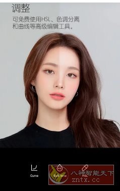 B612咔叽 v14.6.16高级版-繁星源码网