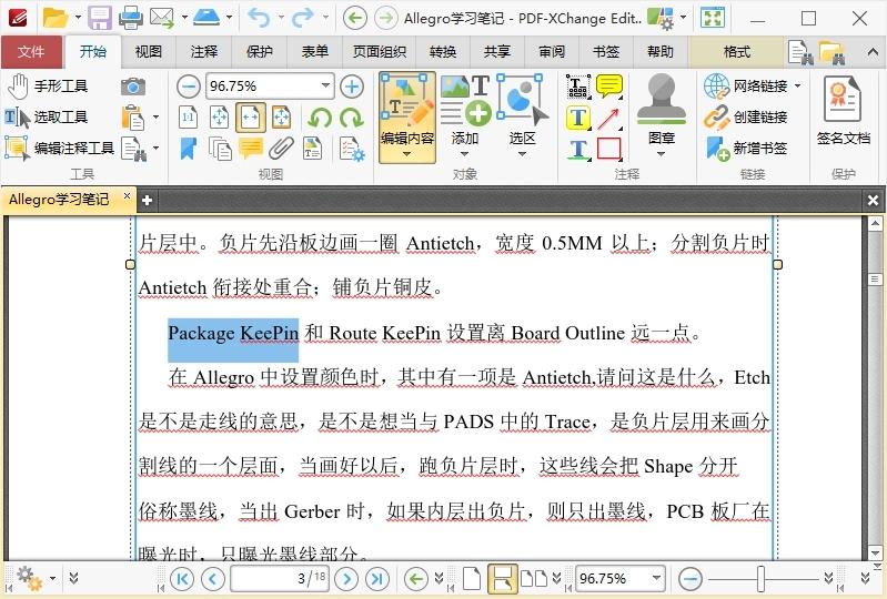 PDF-XChange Editor v10.8.2.407高级版-繁星源码网