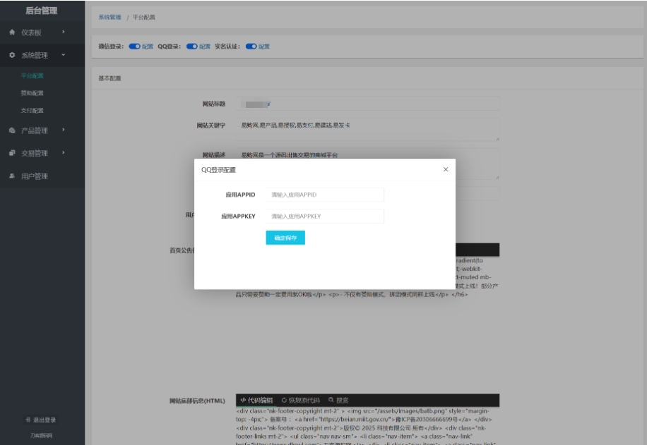 最新团购源码商城 团购网站系统源码 全开源虚拟商城系统源码-文梦源码网