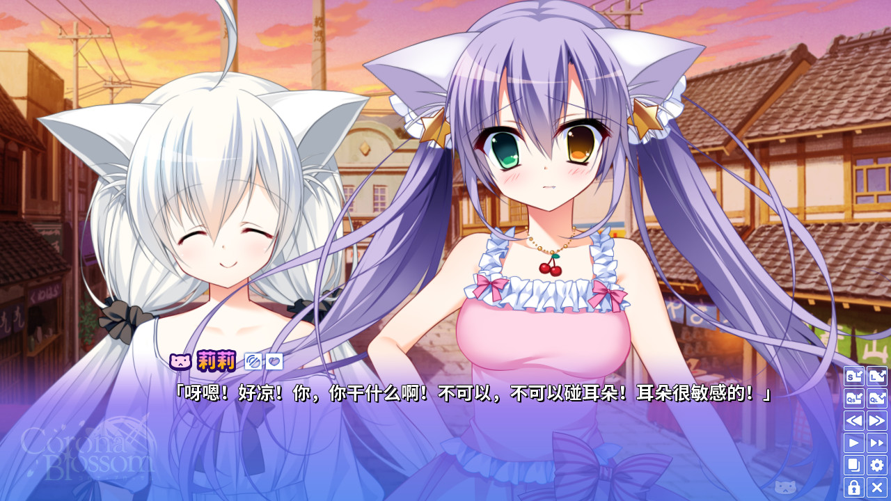 Corona Blossom-日冕之华- vol.2 自外而来的真相/Corona Blossom Vol.2 The Truth From Beyond-繁星源码网