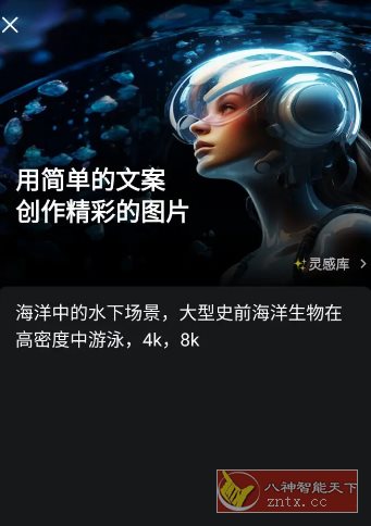 CapCut 剪映国际版v15.8.0专业版-繁星源码网