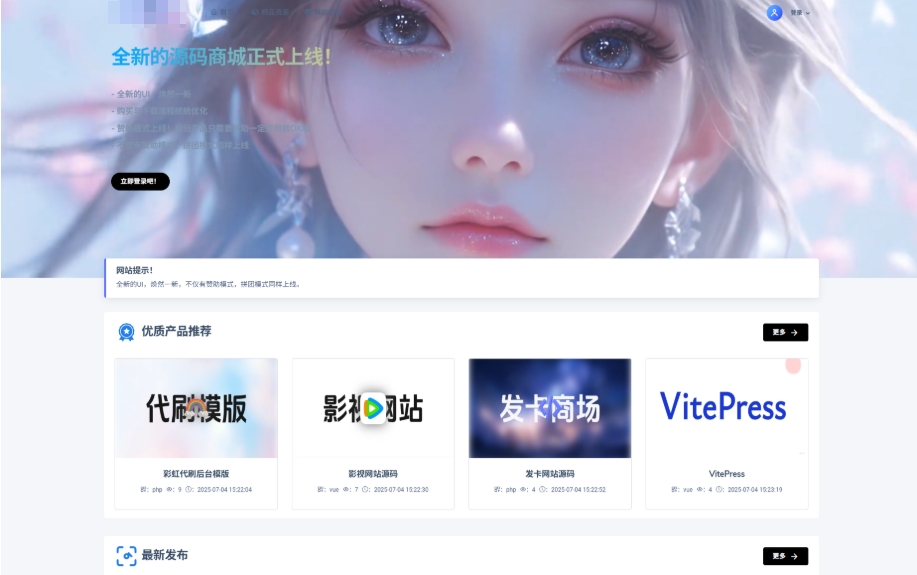 图片[1]-A3017最新团购源码商城 团购网站系统源码 全开源虚拟商城系统源码-柠檬源码网