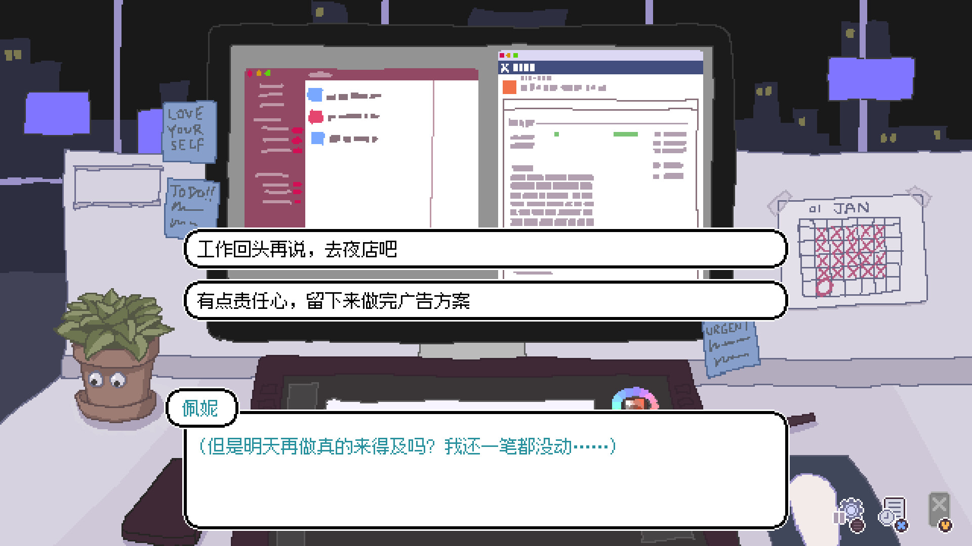 永不结束的星期一:梦想与死线/Endless Monday: Dreams and Deadlines 永不结束的星期一:梦想与死线/Endless Monday: Dreams and Deadlines